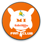 Mi Fan Club - Kerala 圖標