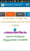 Malayalam Screenshot स्क्रीनशॉट 1