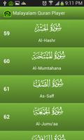 Malayalam Quran Player screenshot 1