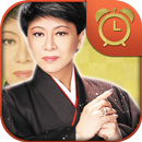 Kenichi Mikawa Alarm APK