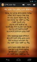 Teddy Afro - Ethiopia syot layar 2