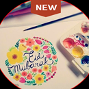 صورعيد اضحى مبارك وسعيد 2017 APK