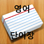 Flashcards and Quiz icon