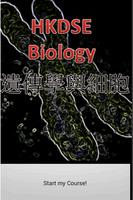 HKDSE BIOLOGY 補習應試攻略: 遺傳學與細胞 ポスター