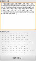 シンプルモールス信号変換アプリ اسکرین شاٹ 2