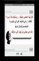 نكت متزوجين صور شباب وبنات حب تصوير الشاشة 3