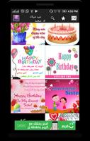 صور عيد ميلاد سعيد تهنئة منوعه الملصق