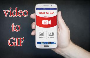 برنامه‌نما تحويل الفيديو الى GIF عکس از صفحه