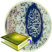 Quran Offline Access