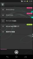 Find Vocalo-P Player screenshot 1