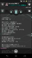 Find Vocalo-P Player screenshot 2