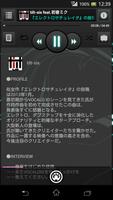 Find Vocalo-P Player screenshot 3
