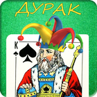 Durak (fool) - card game Zeichen