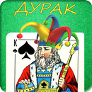 Durak (fool) - card game APK