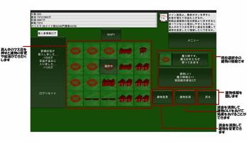 ホテル・紅魔館【東方放置経営資金貯蓄ゲー】 Screenshot 1