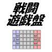 Combat game board APK
