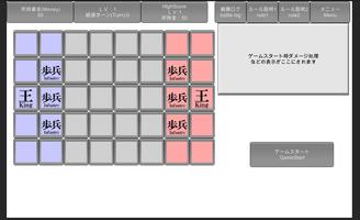 پوستر Combat game board