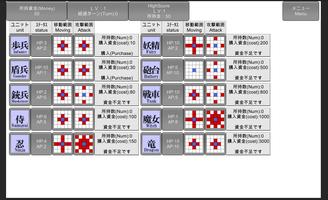 Combat game board screenshot 1