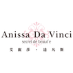 Anissa Da Vinci