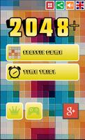 2048 Plus Free اسکرین شاٹ 3