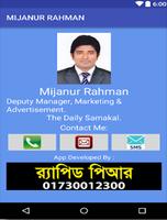 Mijanur Rahman penulis hantaran
