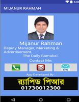 Mijanur Rahman स्क्रीनशॉट 1