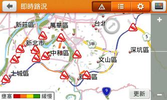 MioMap Taiwan captura de pantalla 3