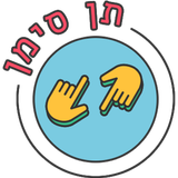 תן סימן-משחק לימוד שפת הסימנים icono