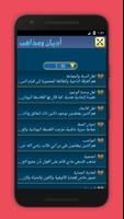 أديان ومذاهب Ekran Görüntüsü 1