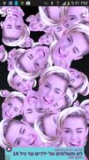 Miley Cyrus скриншот 3