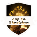 APK App Ka Bhavishya