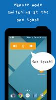 ワンタッチでマナーモード切り替え！ウィジェットで簡単に操作できるアプリ Screenshot 1