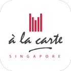 à la carte иконка