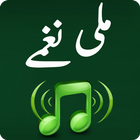 Pakistani Milli Nagmay -6 September Defense Songs icon