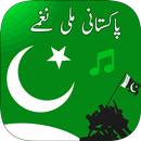 Pakistani Mili Naghmay MP3 Offline aplikacja