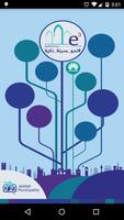 Poster Smart Jeddah