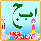 Urdu Qaida icône