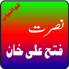 Nusrat Fateh Ali Khan Qawwali-icoon