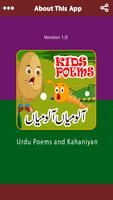 Urdu Poems and Kahaniyan 2017 Ekran Görüntüsü 1