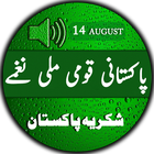 Milli Naghmay Pakistan 14 August Independence Day Zeichen