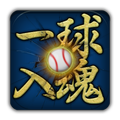 Soul Pitcher