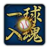 Soul Pitcher иконка