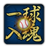 Soul Pitcher APK