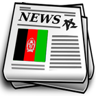 Afghan News иконка