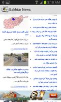 برنامه‌نما Afghan News عکس از صفحه