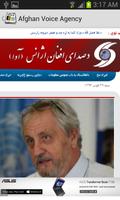 Afghan News скриншот 2