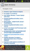 Armenia News screenshot 2