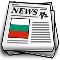 Bulgarian News APK Herunterladen