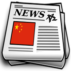 China News icône
