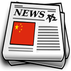 China News icon